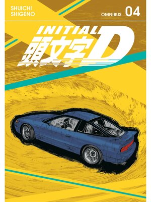 Initial D Omnibus, Volume 4 (Volume 7-8) - ebook